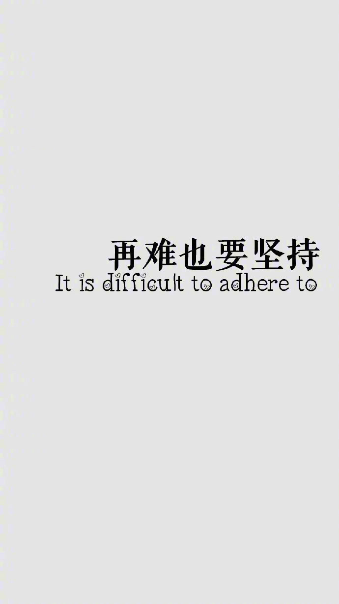 [心]释放无限光明的是人心制造无边黑暗的也是人心光明和黑暗交织着厮杀着这就是我们