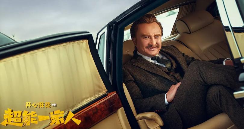 沈腾的待映电影除了开心麻花的《超能一家人》外，还有和张雨绮合作的犯罪悬疑片《光天