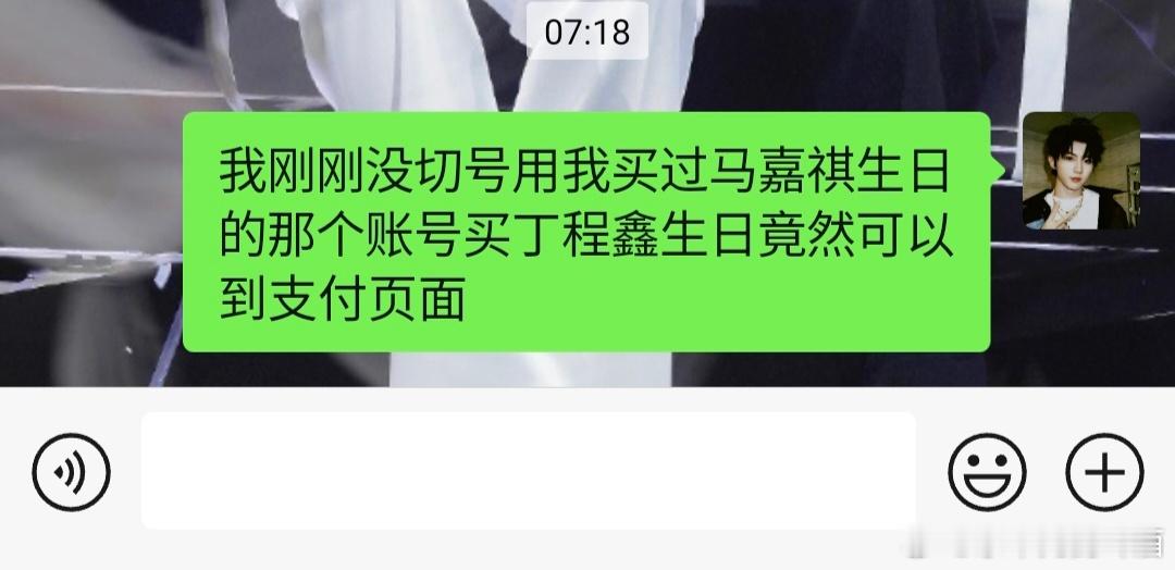 有人知道高会里边的一年到底是怎么算的吗🤨 