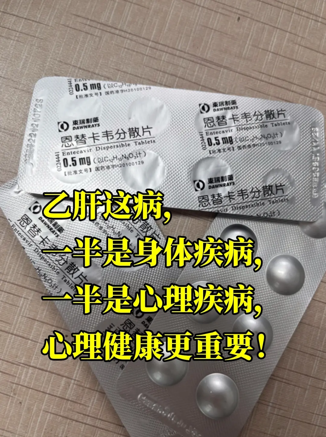 前几天门诊上来了位临沂的小伙，很年轻才34岁，20几岁上班体检的时候发...