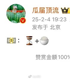 此沙 艾米两个人看起来像差了辈分 