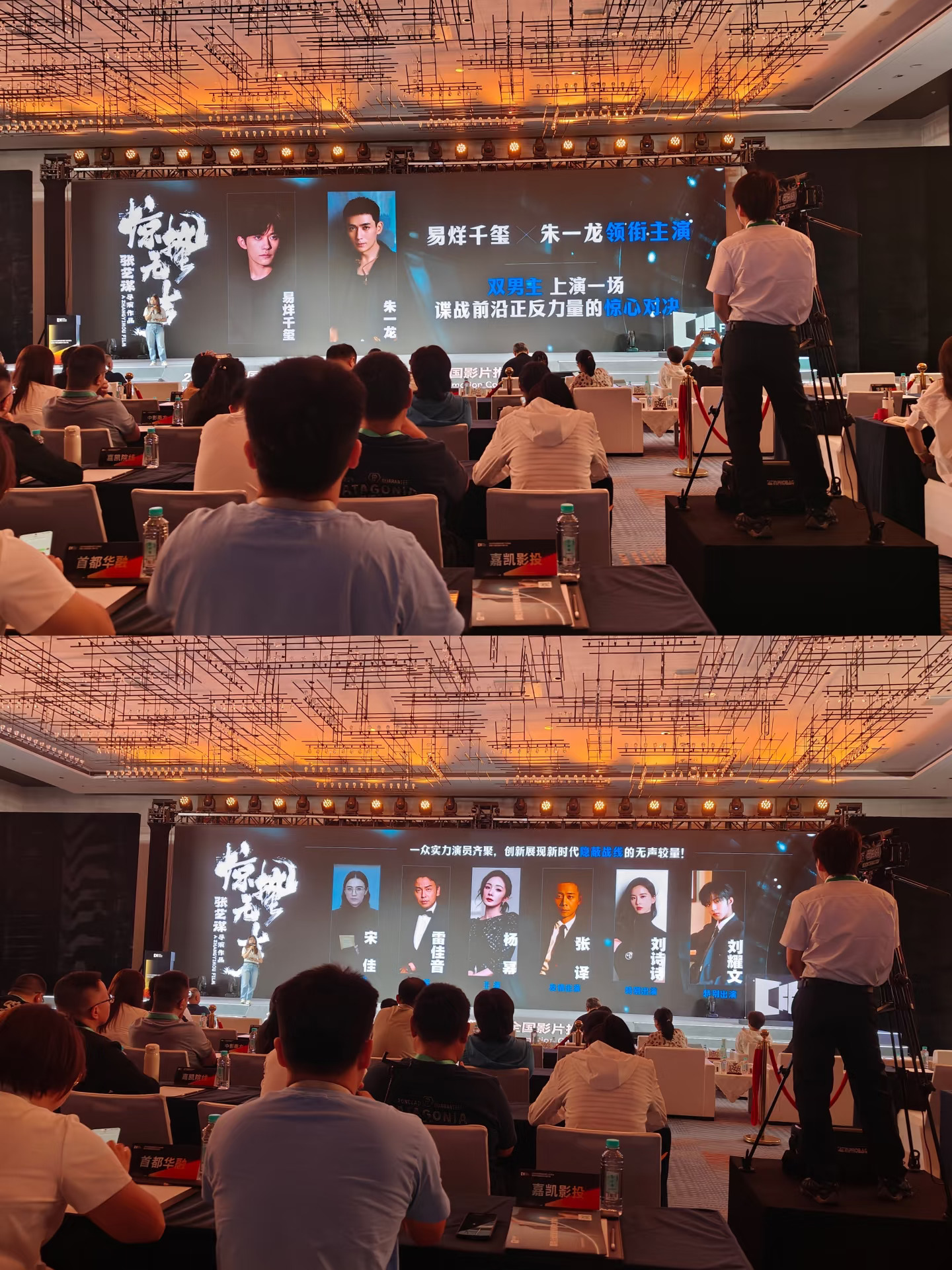 🎬易烊千玺✘朱一龙《惊蛰无声》