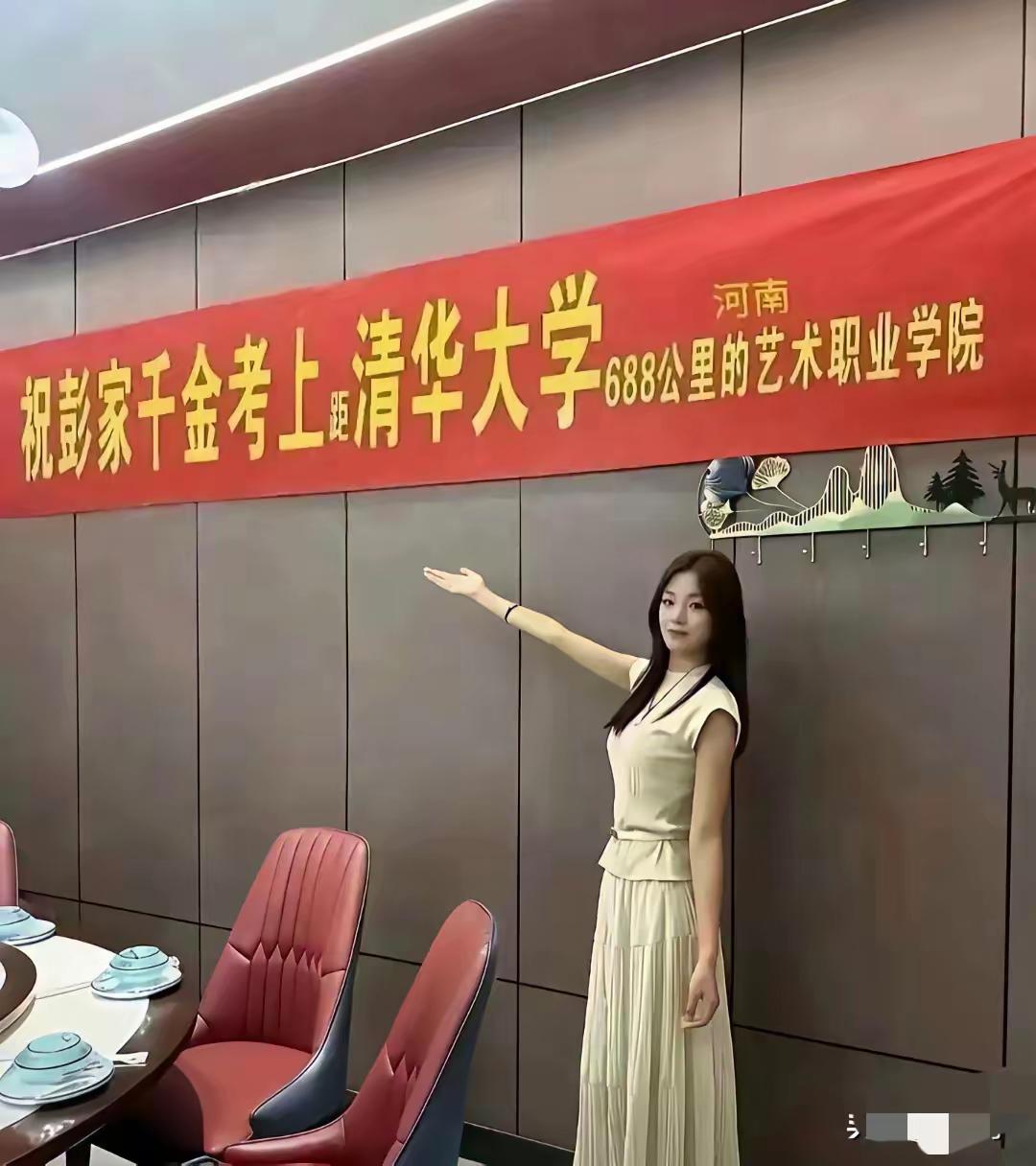 好多人问这升学宴的意义是什么？
我觉得就是单纯的份子钱随出去太多了，实在没有由头