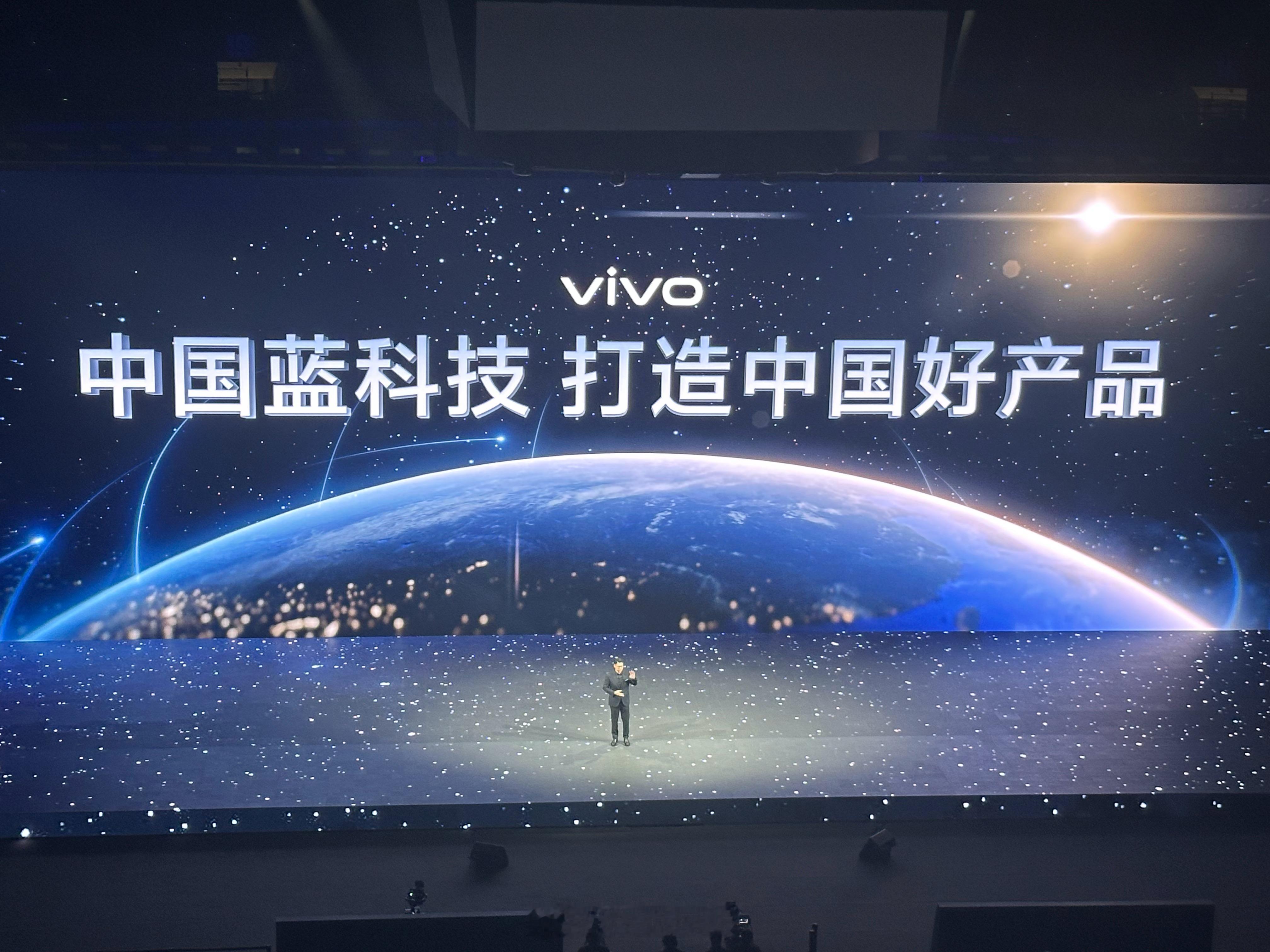 vivo X300系列发布，全球首发天玑9500（定义影像NPU，内嵌蓝图影像芯