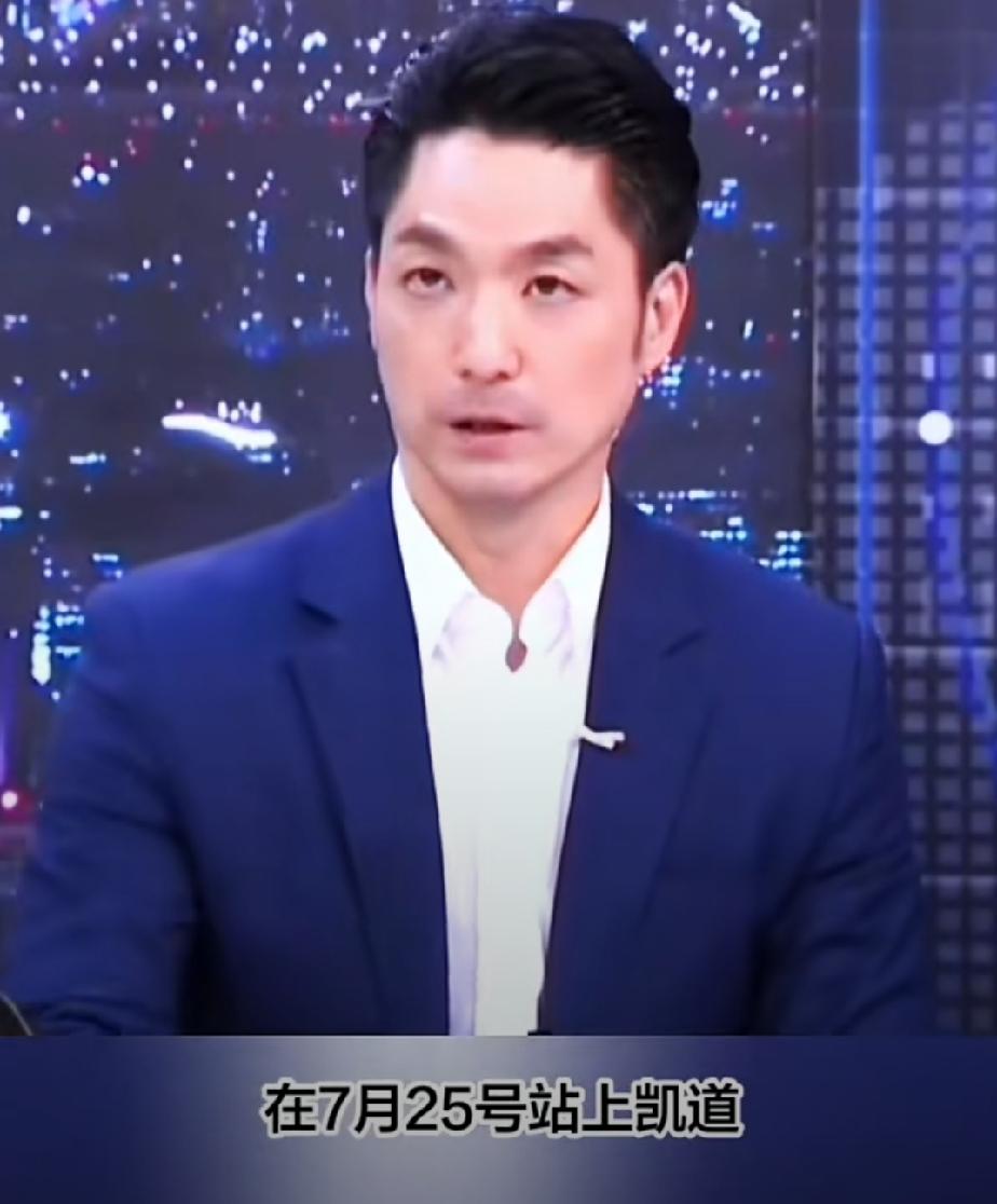台湾是中国的台湾。
又有热闹看了。
对于蒋万安的号召，民众725上凯街游行，
那