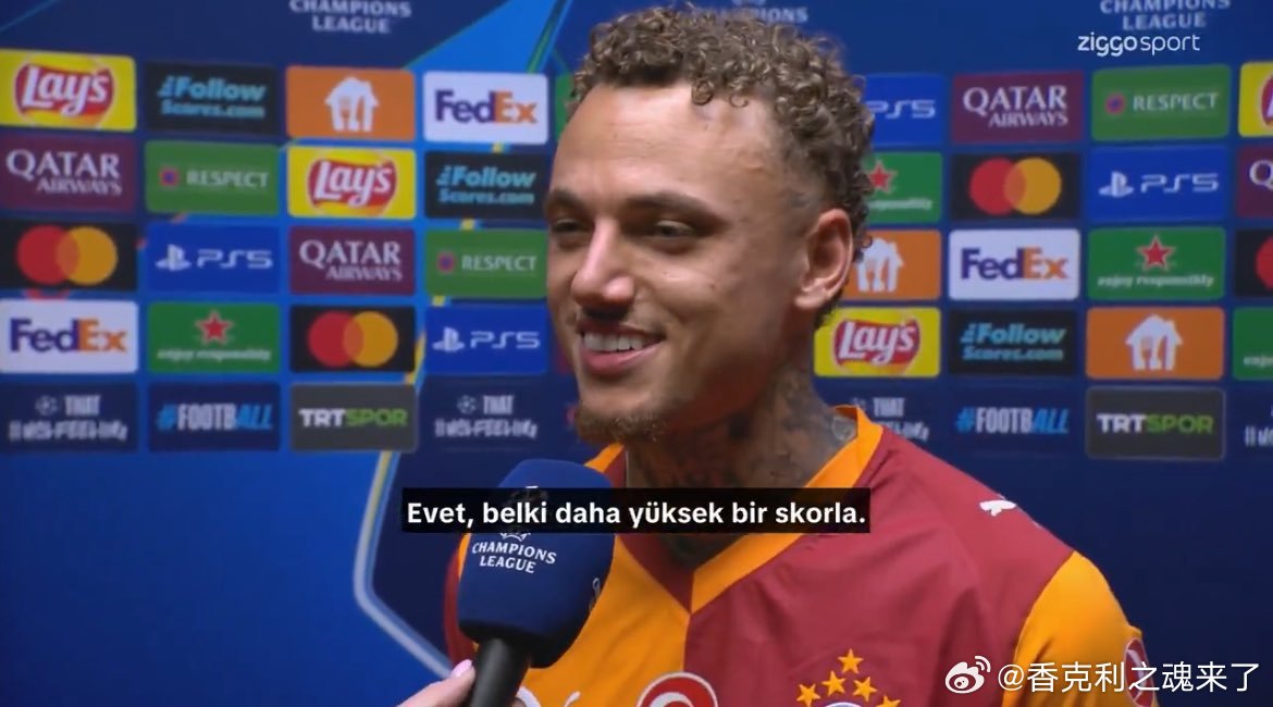 赛后和格拉文贝赫聊了什么？ 诺亚·朗（加拉塔萨雷球员）：“我告诉他，我觉得我们本