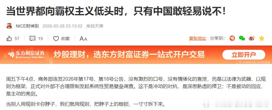这种文章发股吧里，散户容易破防赢是赢了，亏也是真金白银亏了 