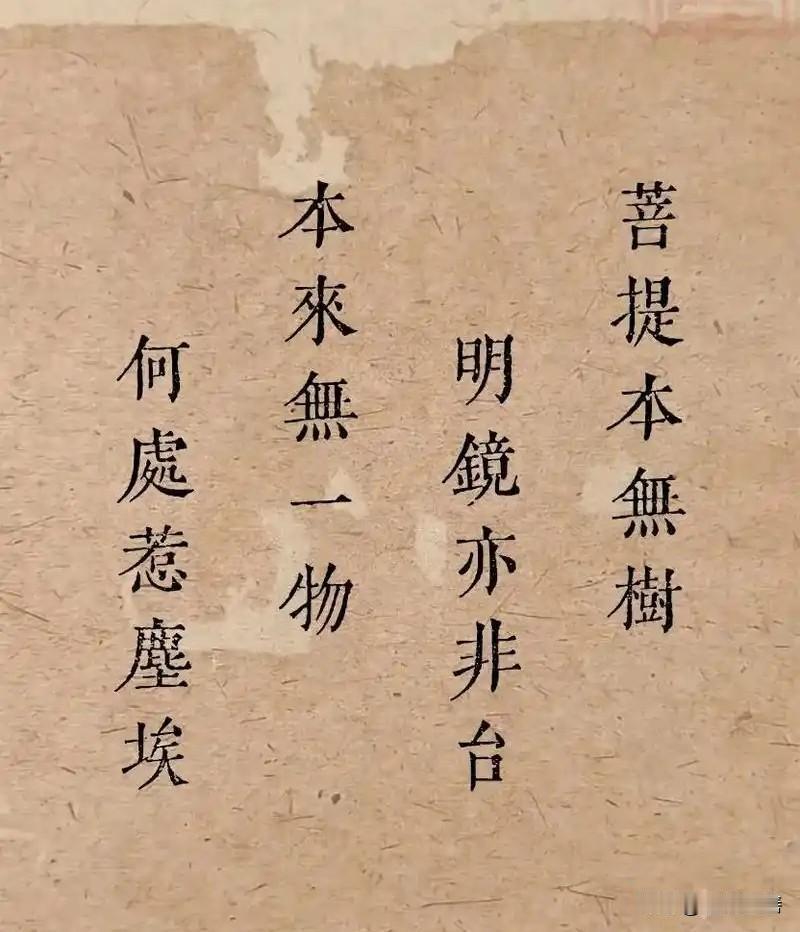 天天内耗、烦心事不断？读懂《六祖坛经》大白话，瞬间解开半生心结

不知道你是不是