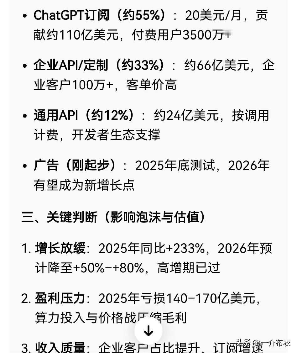 市场今天没有高开低走，但是明显给人一种跟风美股的感觉。
如果今夜美股，继续上攻，