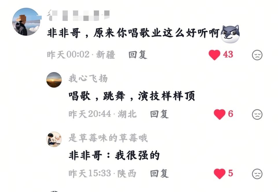 刷到爱火剧粉说非非哥唱歌也这么好听哈哈檀健次爱情有烟火 ！檀健次李亦非 