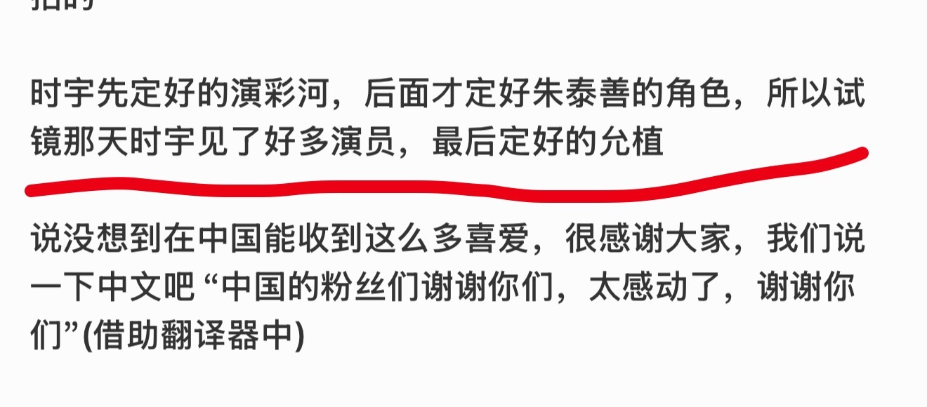 这种剧情我在八百对cp身上见过 我前产前前产也是这样选出来的