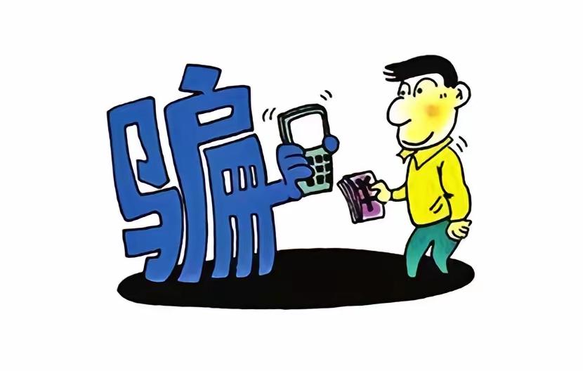当反诈长城被欲望攻陷：谁在为诈骗集团“手动清障”？
——从一夜被骗20万的“约炮