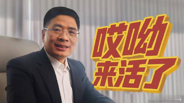 海尔智慧家庭定制你的AI生活海尔将举办2026 AI科技全场景发布会，3月13日