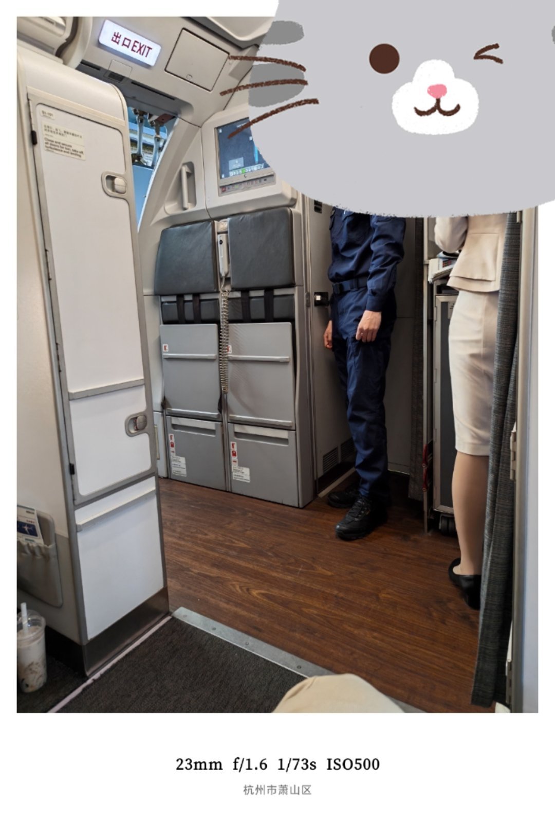 朋友们早呀！！果然上学时候住的越近越容易迟到今天早班机各种踩点安检还有位女生刷脸