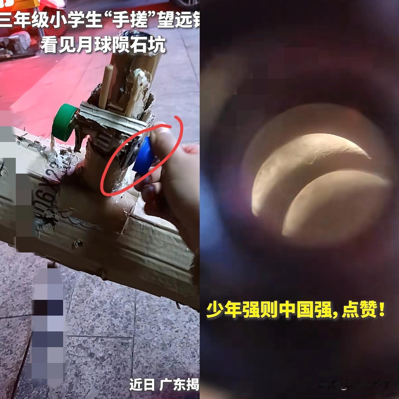 “被人民日报点赞了！”近日，广东揭阳，一10岁男孩不玩游戏，也不看电视，利用放学