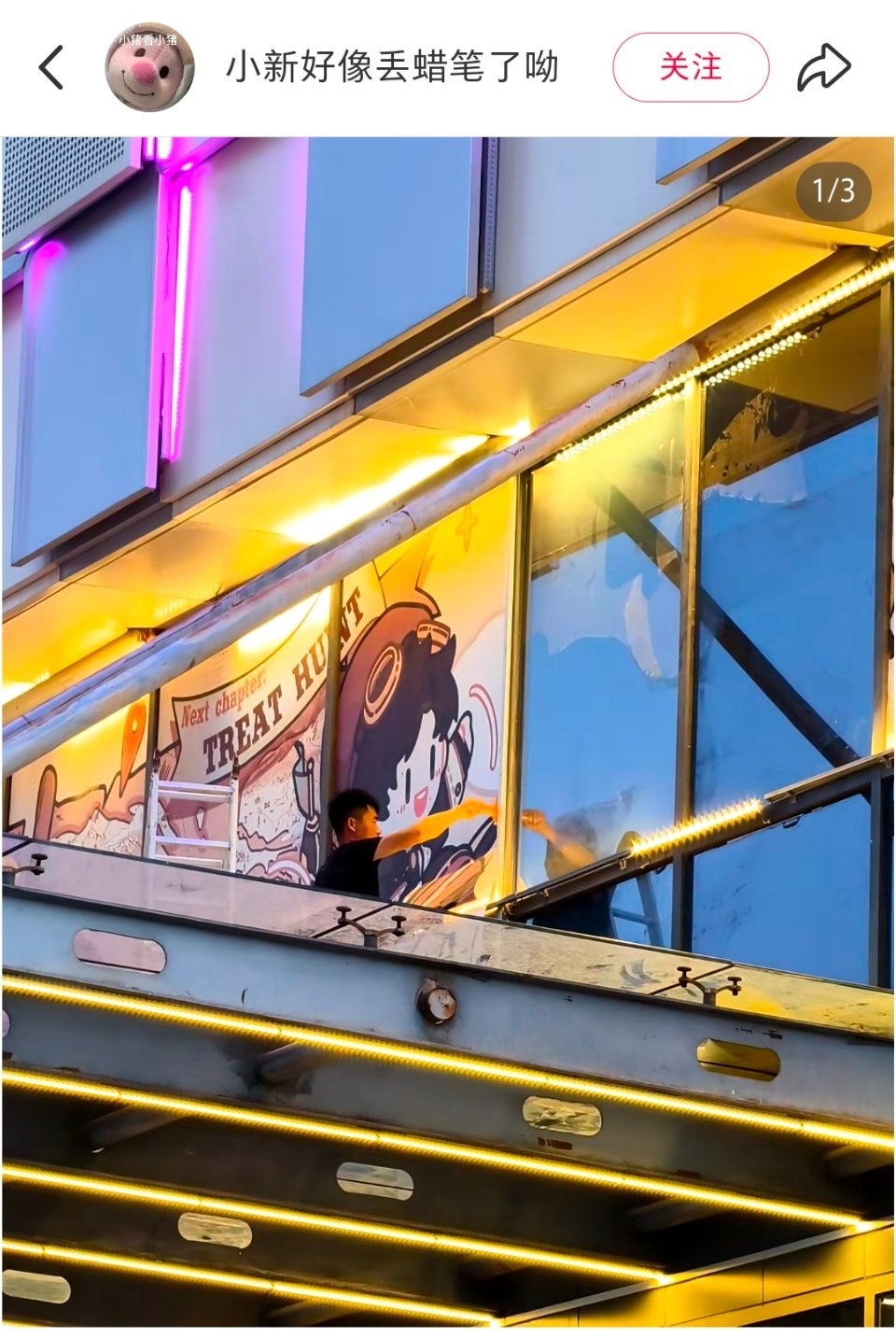 周深周深呼和浩特演唱会coco&nono    深国速度 呼和浩特cono快闪店