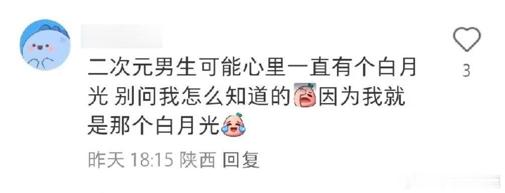 #民间艺术观察# ​​​