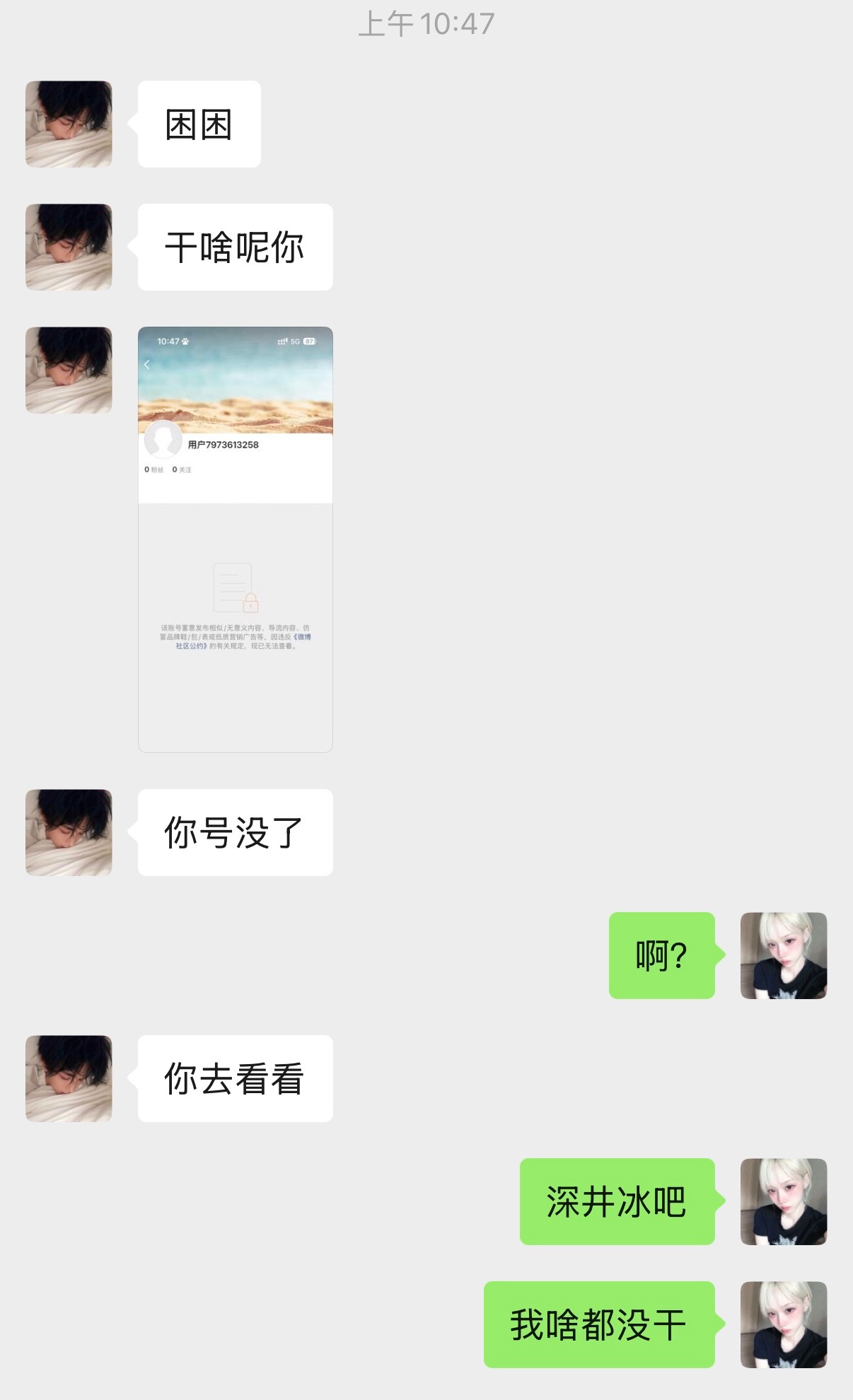 大眼你有病吧。。。 