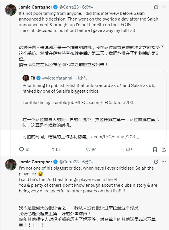 作为2006和2013两次投票都入围前10的卡拉格，这次大概率会掉出前10，他选