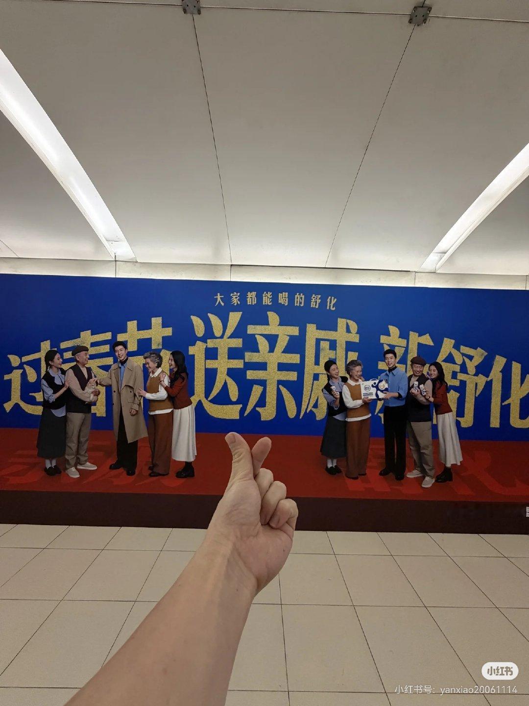 马龙舒化品牌代言人 这波属于沉浸式打卡了