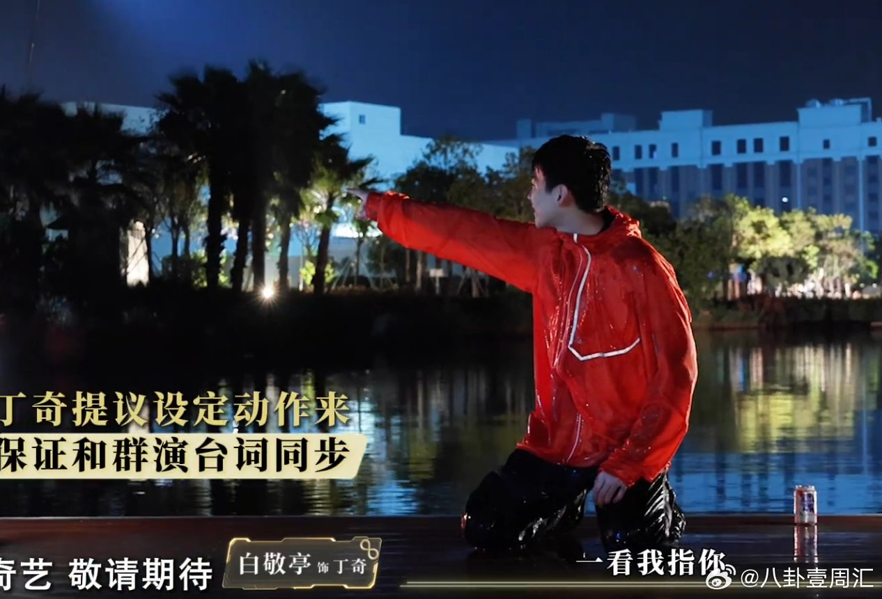 白敬亭不眠日潜水花絮白敬亭《不眠日》潜水初体验也太牛了！没一会儿就 get 到技