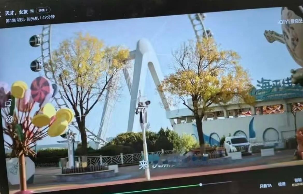 天才女友字幕错别字 有网友发现《天才女友》字幕出现了错别字“快点快点块点”中的“
