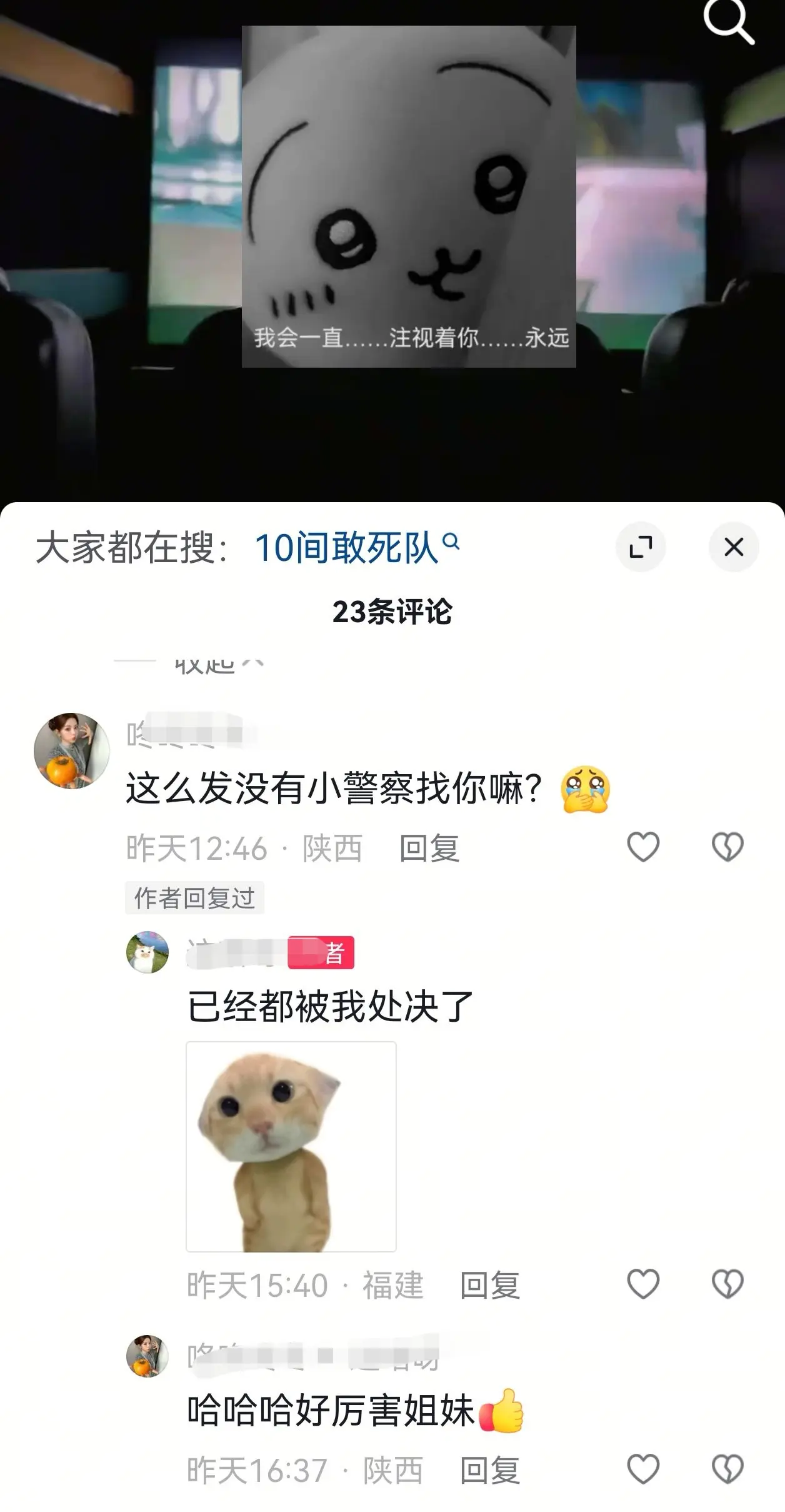 无话可说！