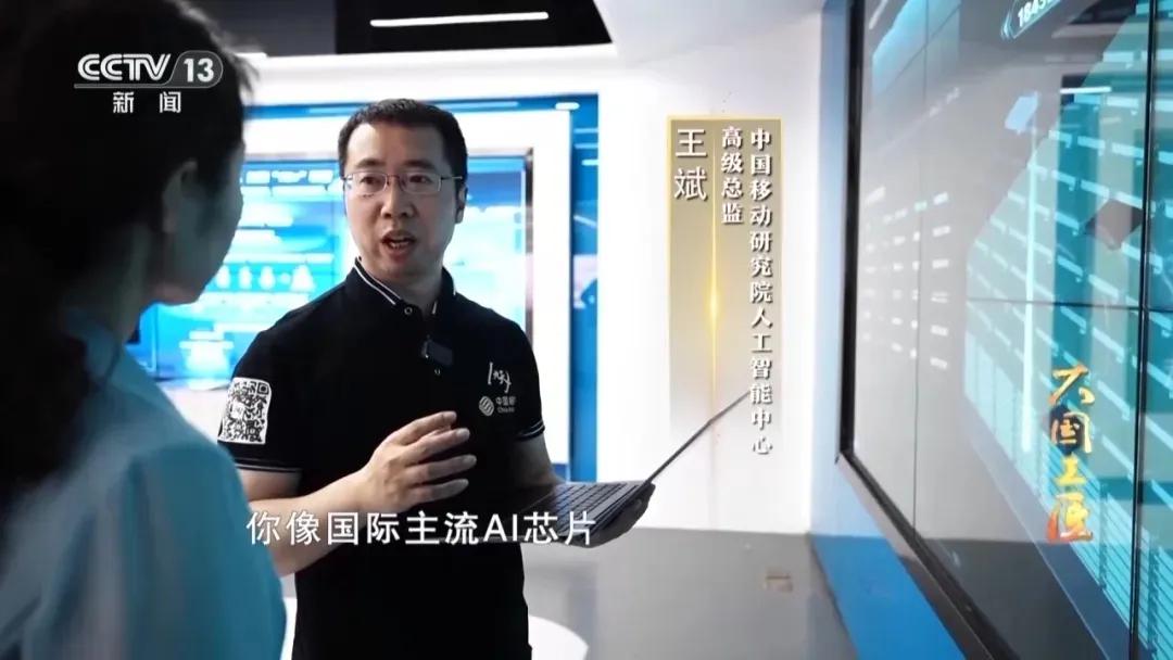 又一位江西人火了!大国重器——九天大模型，负责人是江西上饶人。
600多万台基站