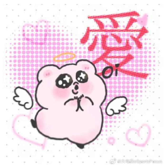 晚上好～看完今天的比赛你想说____？大电竞分享