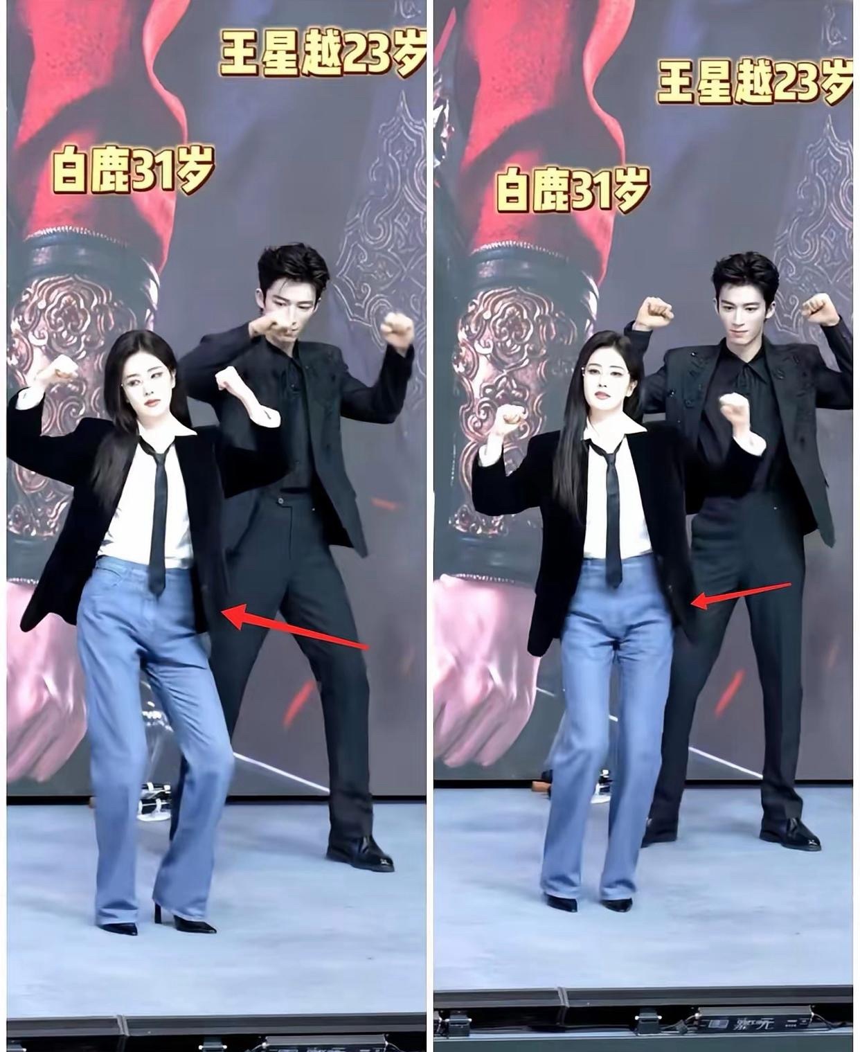 白鹿这牛仔裤鼓包太严重了，像穿反了。 