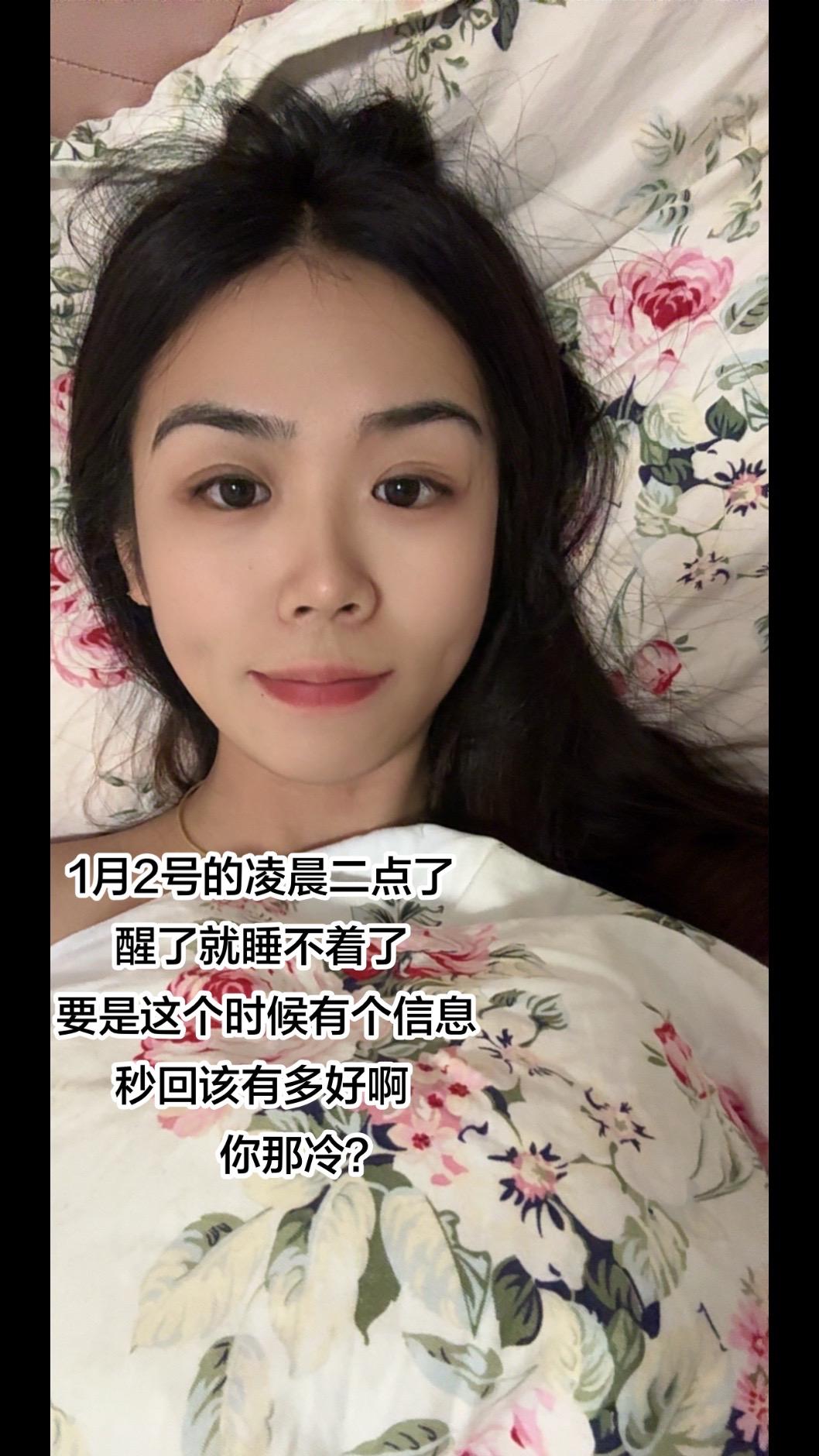 2号凌晨二点，今晚想断片陌生人可以陪一杯吗我猜这个点都睡了，看来又要一人.