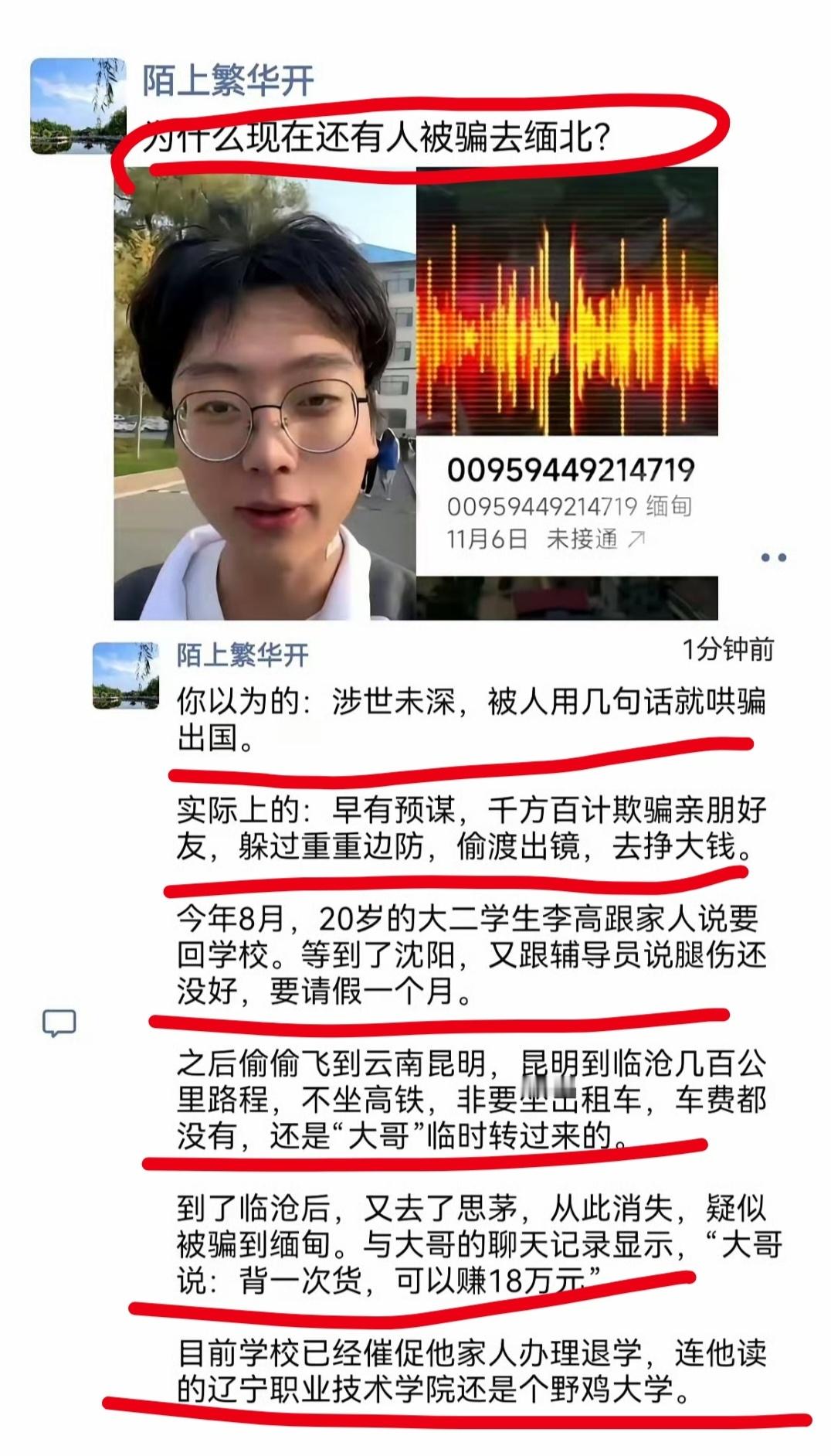 这回王星在泰国被绑架，接下来的几年，泰国会出现以下几种现象！1、靠旅游支撑的gd