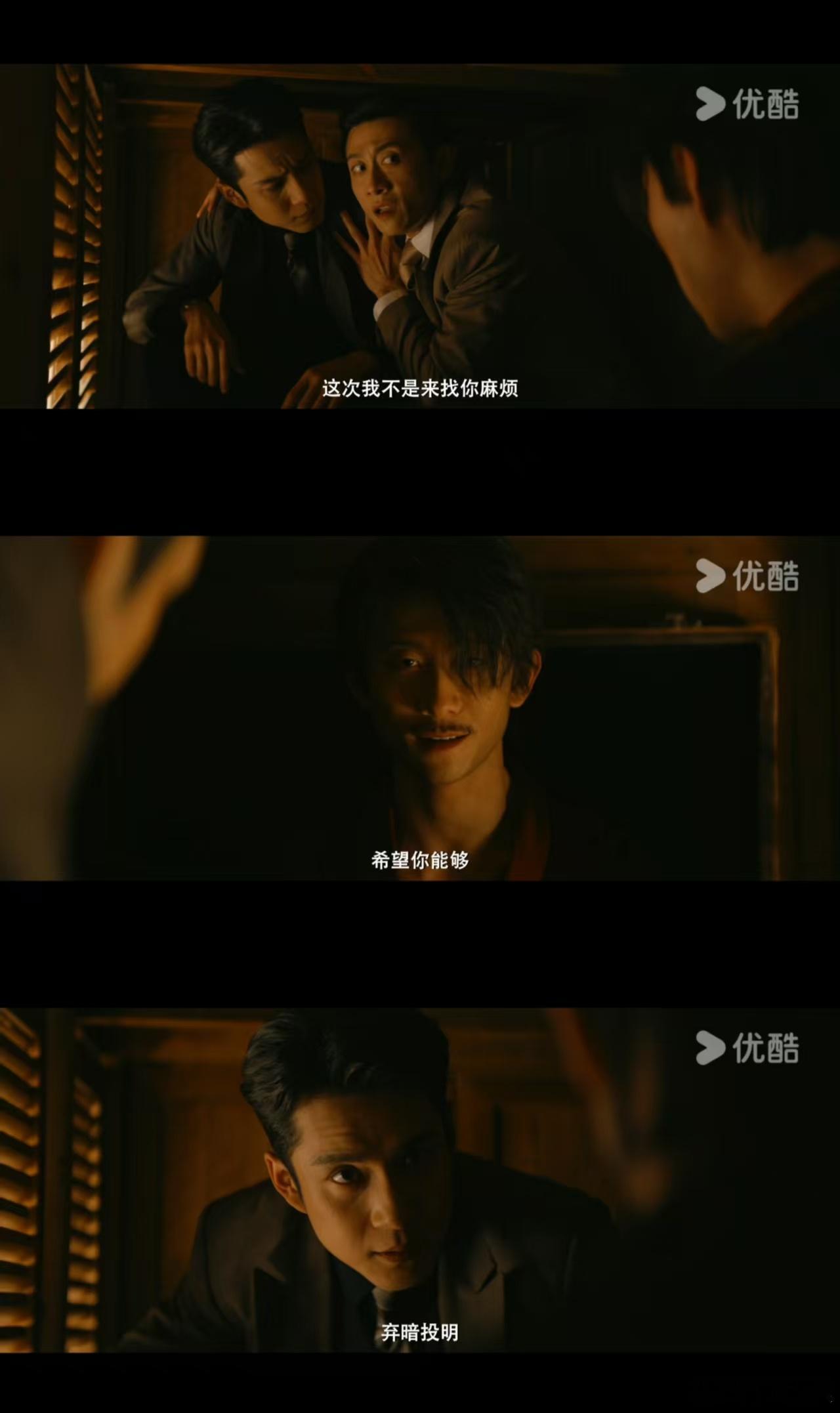 张一山新剧又干上卧底了张一山演盲人李约瑟，连神态都精准拿捏全是戏，这角色诠释太到