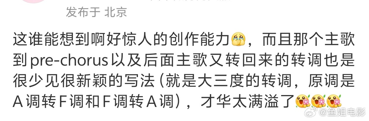 汪苏泷好惊人的创作能力 汪苏泷好惊人的创作能力！汪苏泷才华太满溢了！工作排那么满