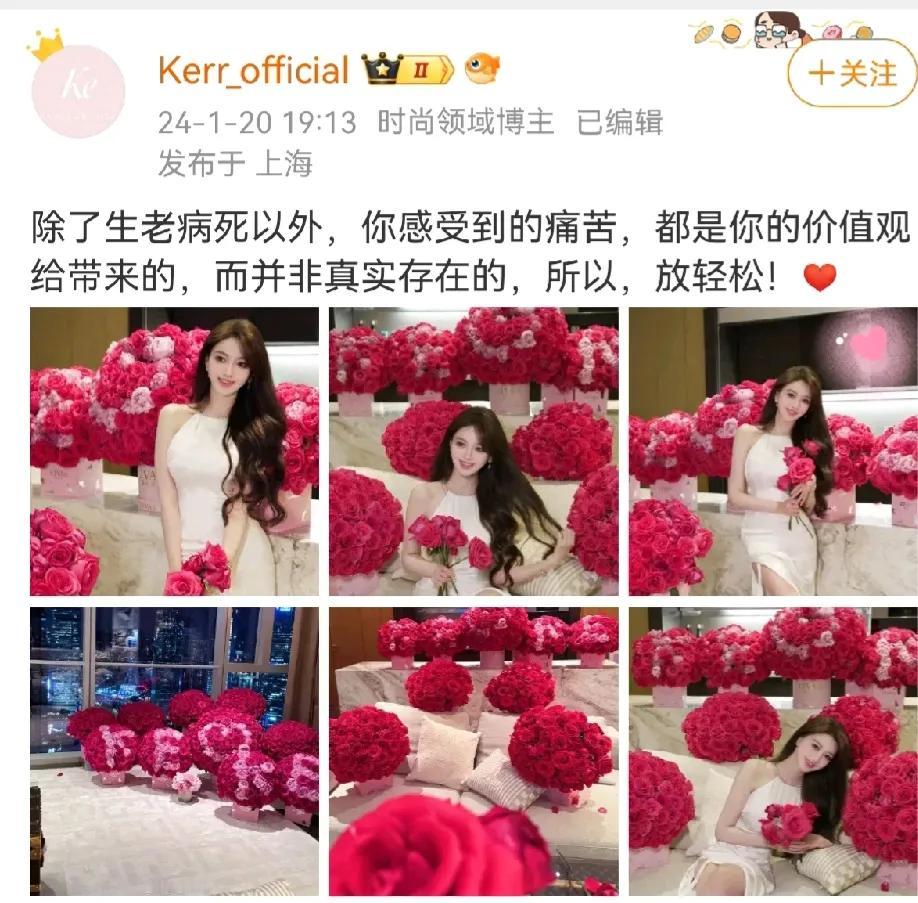 叶珂在社交平台发的图片，花是黄晓明送的吗？花的价格是15万一束！