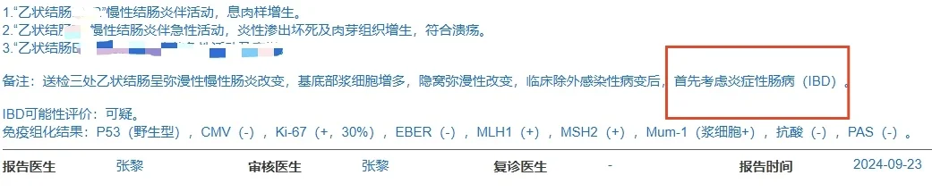 黎叔的病理，总是给我们临床医生很大的帮助