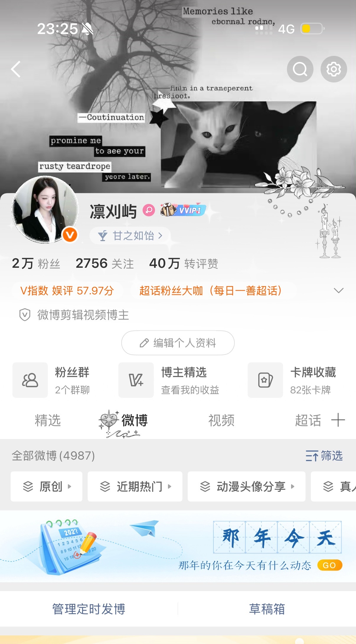 去去晦气，也希望自己事事顺心星期五（5:15）下午两点sjs抽6.66🧧要求：
