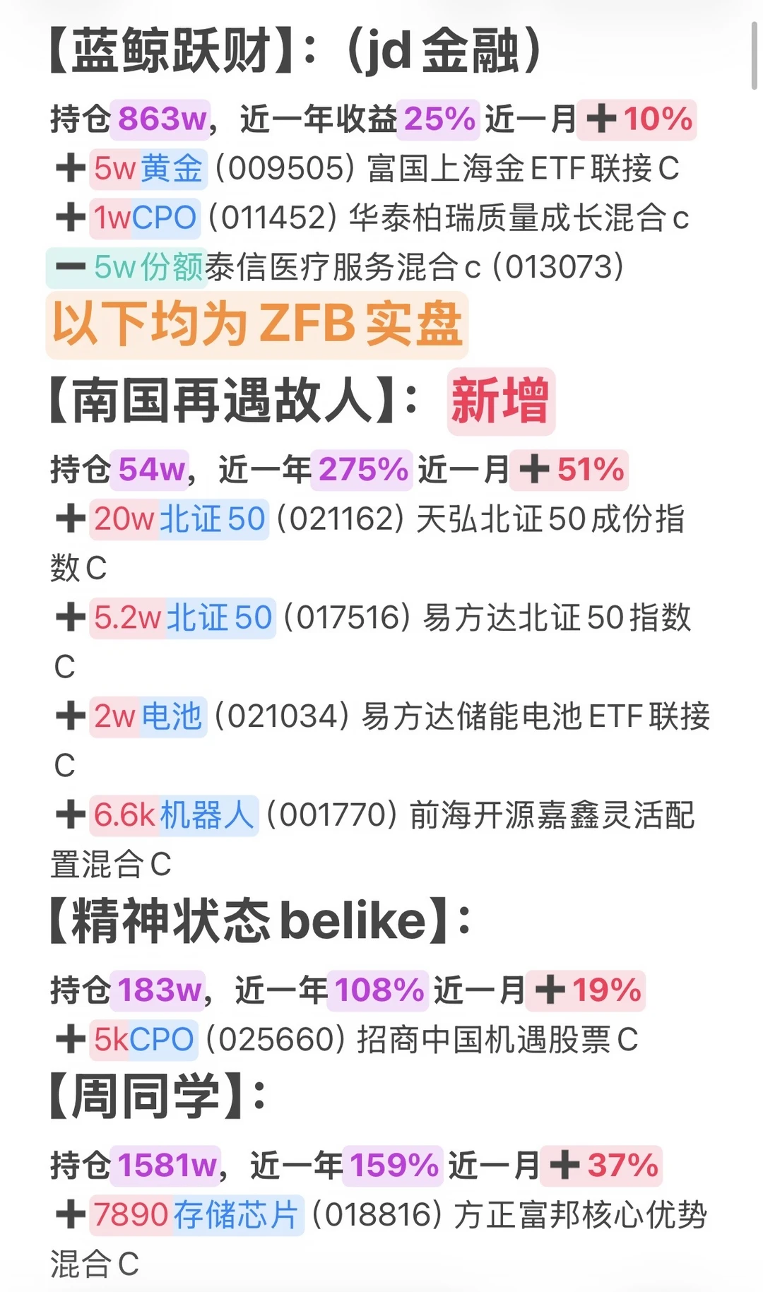 7月1日汇总