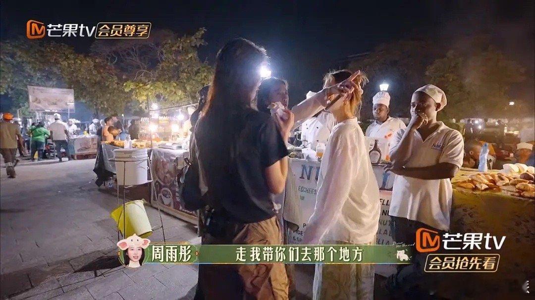 #金晨被北斗七行骗出国#哈哈哈哈真的是心疼金晨，遇到了周雨彤#疑似花少后期发声#