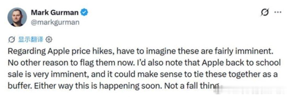 iPhone17或率先涨价库克说涨价"不可避免"。好家伙，以前苹果自己默默扛成本