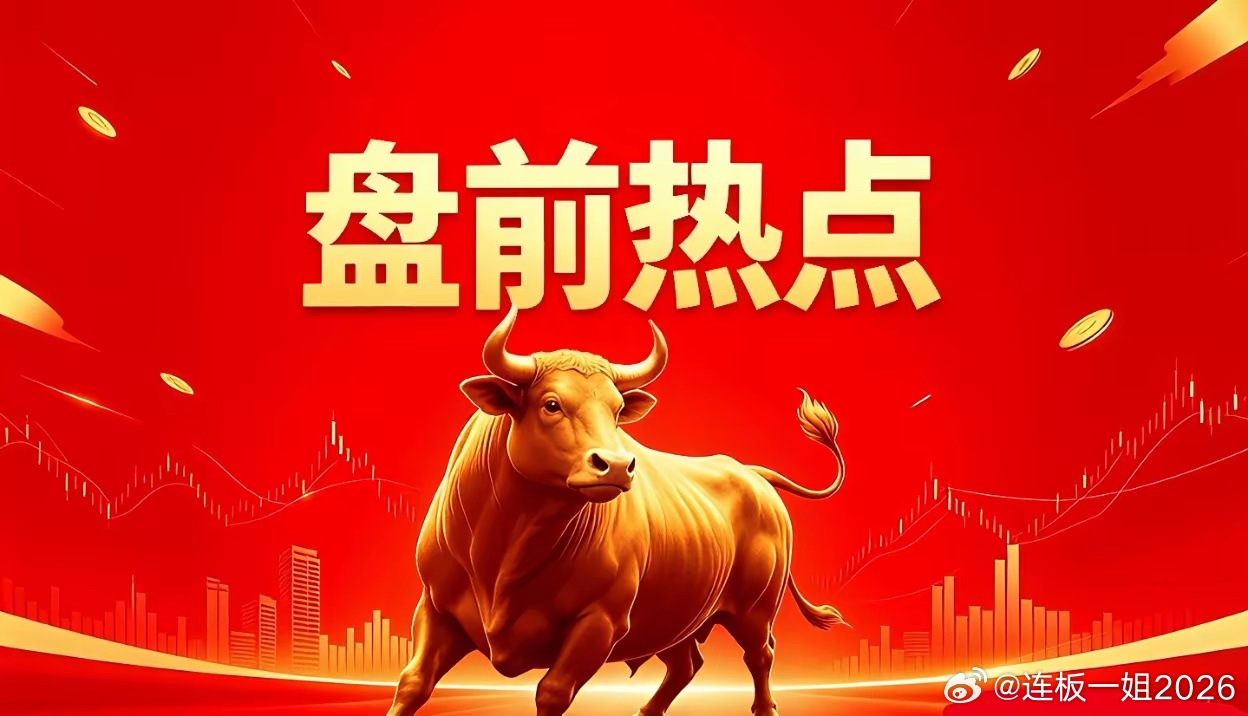 周一热点一、存储芯片亚威股份、江波龙、佰维存储、紫光国微、深科技、东芯股份、兆易