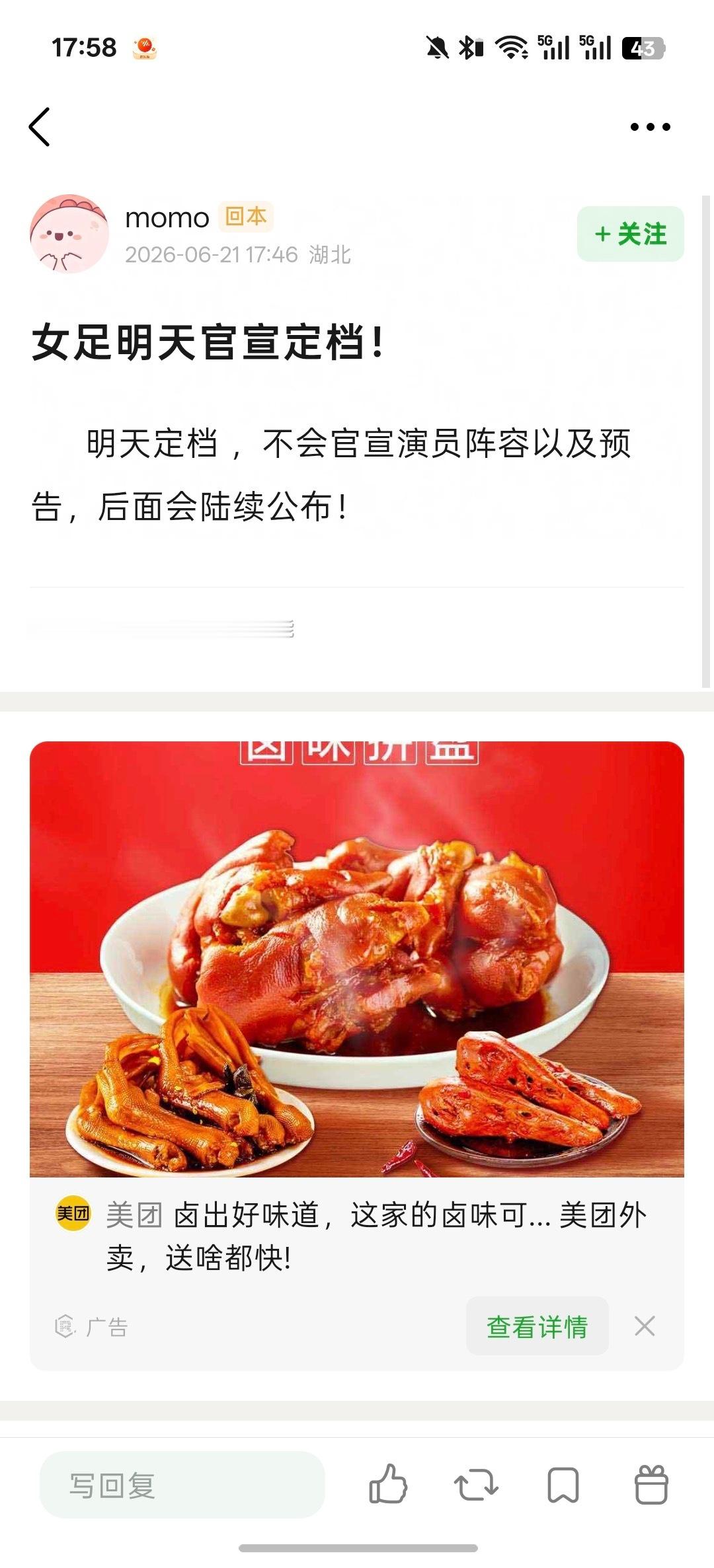 不要被打假找到 