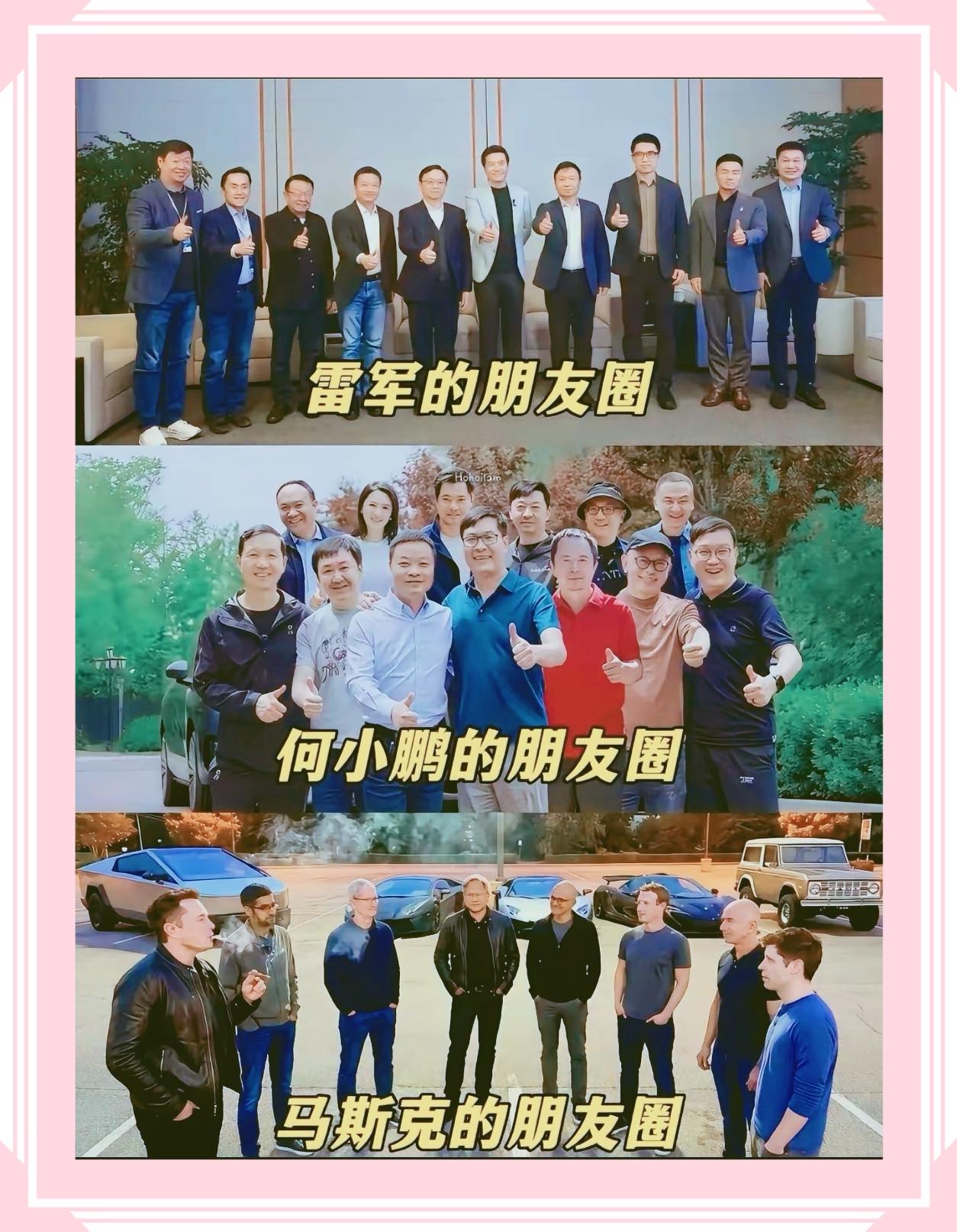 圈层造就眼界，文化孕育多元发展理念