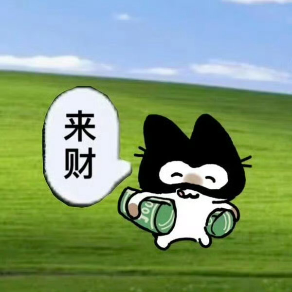 强哥也太高智商了[大学生能飞][大学生能飞][大学生能飞] ​​​