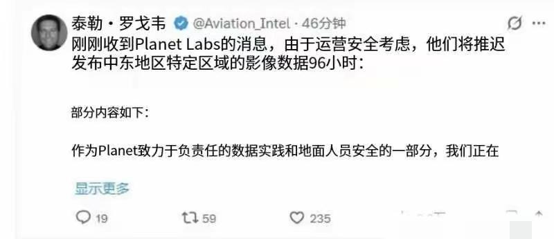 老美开始对商业卫星拍摄画面管制了，对于在中东地区，包括伊拉克，科威特，以色列，沙