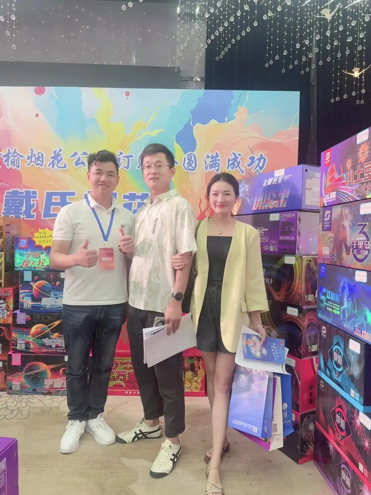 今天见到了  还合照啦✌️✌️ 预祝今年🎆大麦👏👏👏