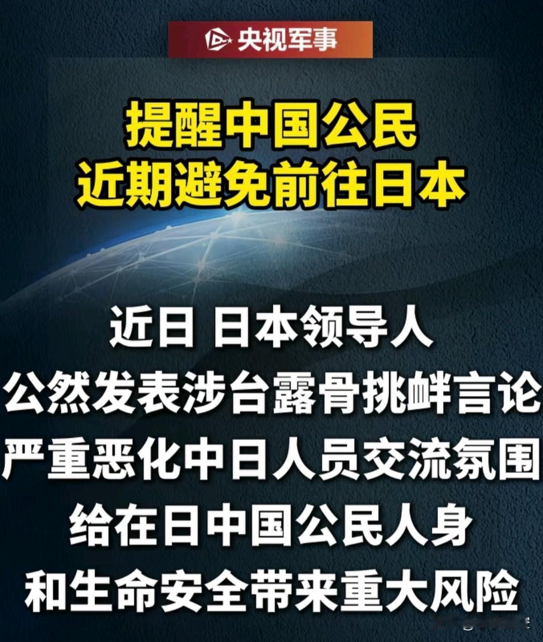 央视军事的公告[赞]