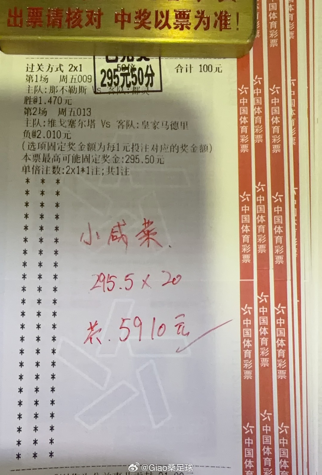 小咸菜吧唧一口。 