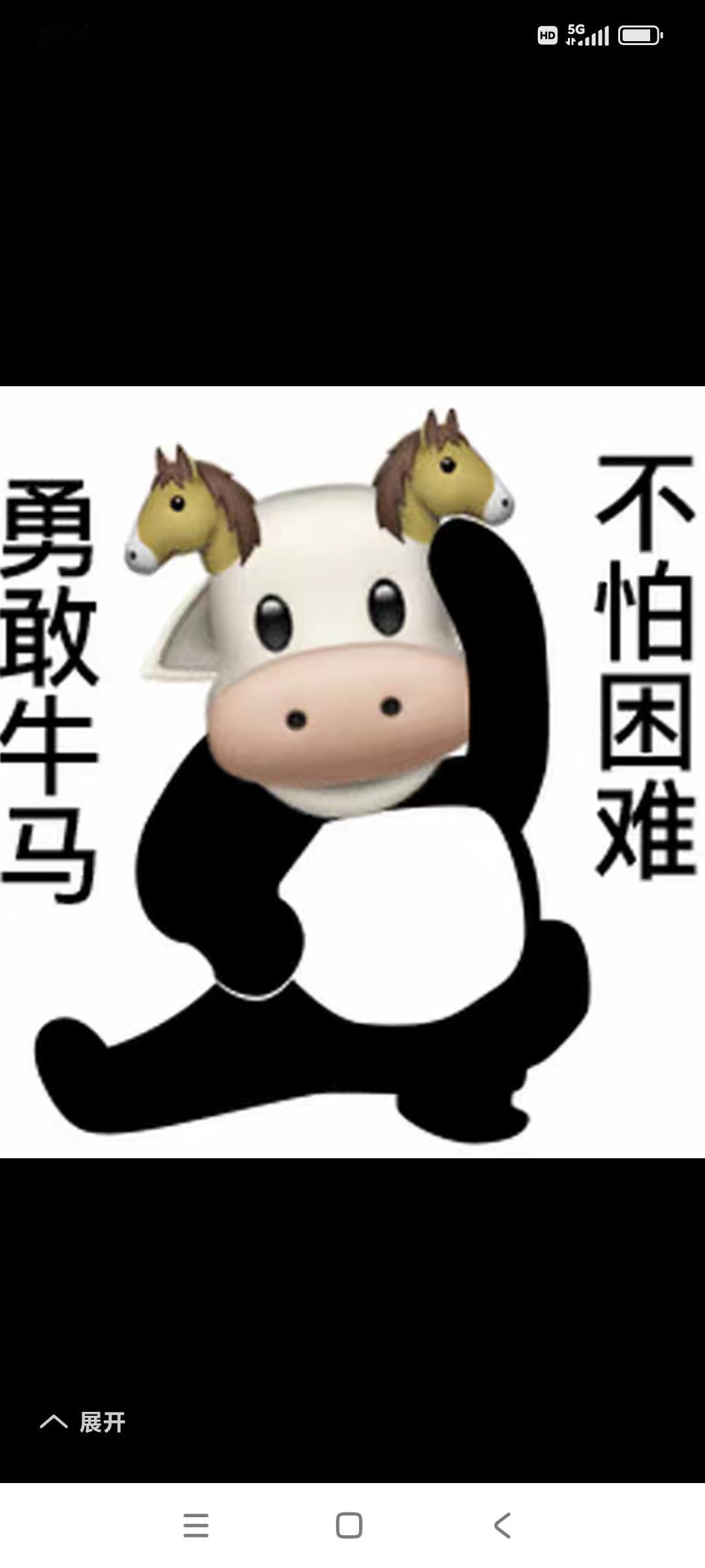 [大笑]我国古代封建社会的牛马意淫!    一开始天天盼着明君，天天盼的明君没有