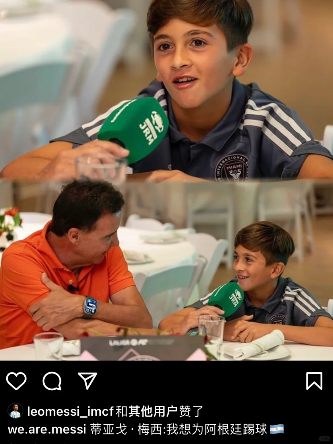 蒂亚戈：我想为阿根廷踢球⚽